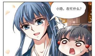 飒漫画图片 飒漫画图片